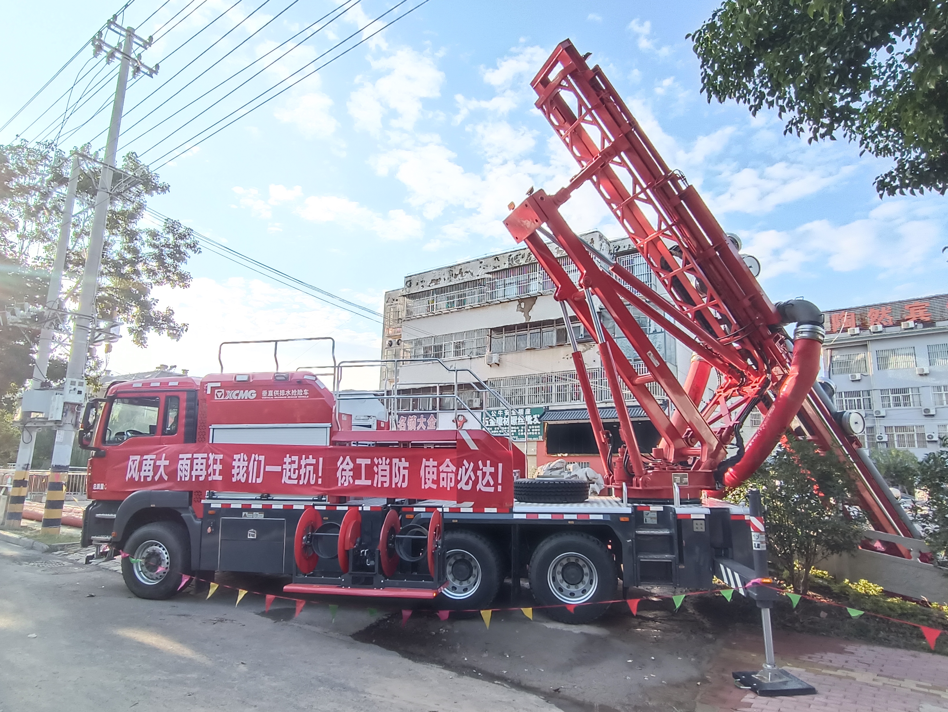 助力河道積水轉移！徐工垂直式排水搶險車大顯神威