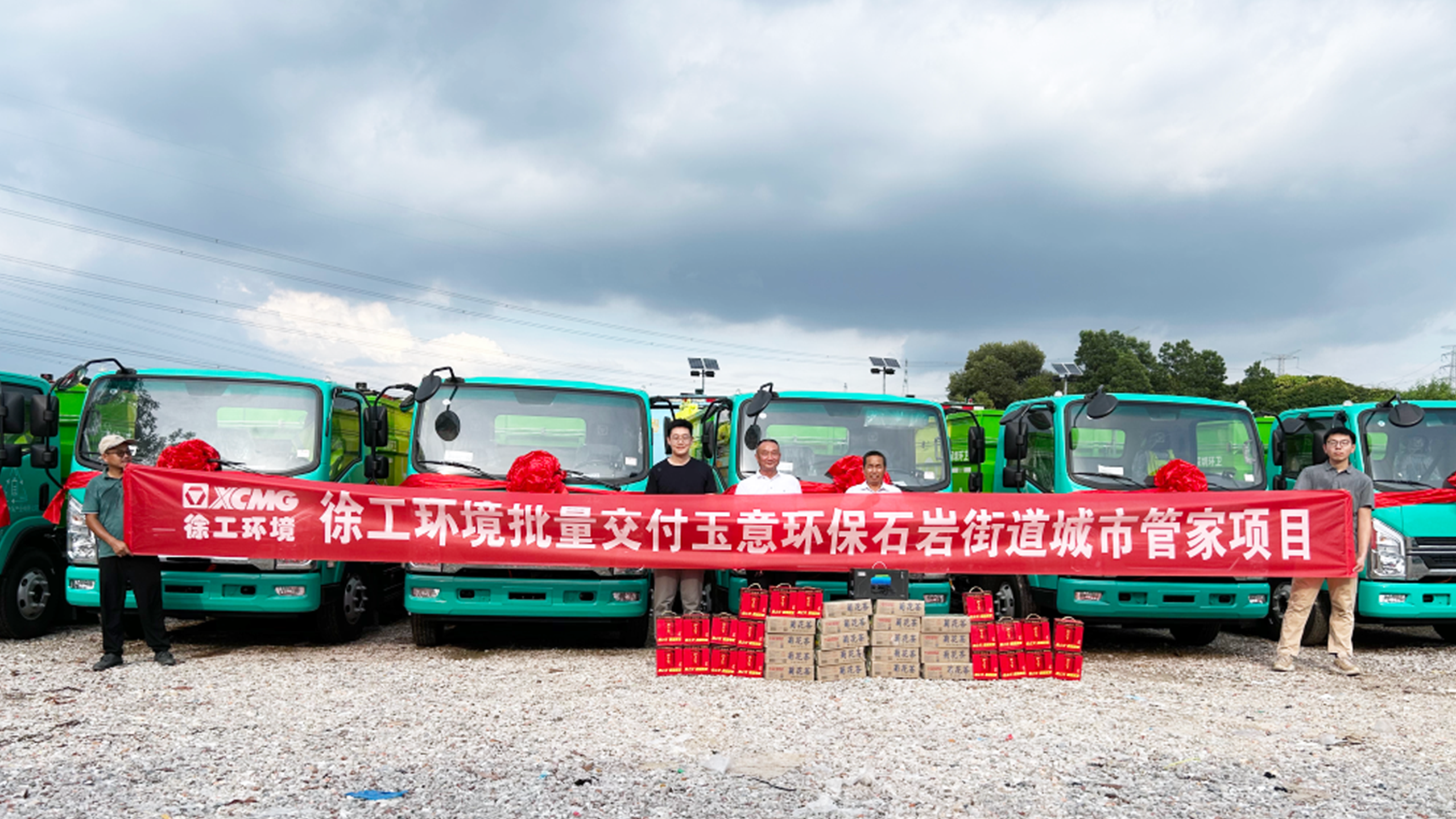 助力垃圾分類轉運！徐工新能源環衛車再次交付鵬城！